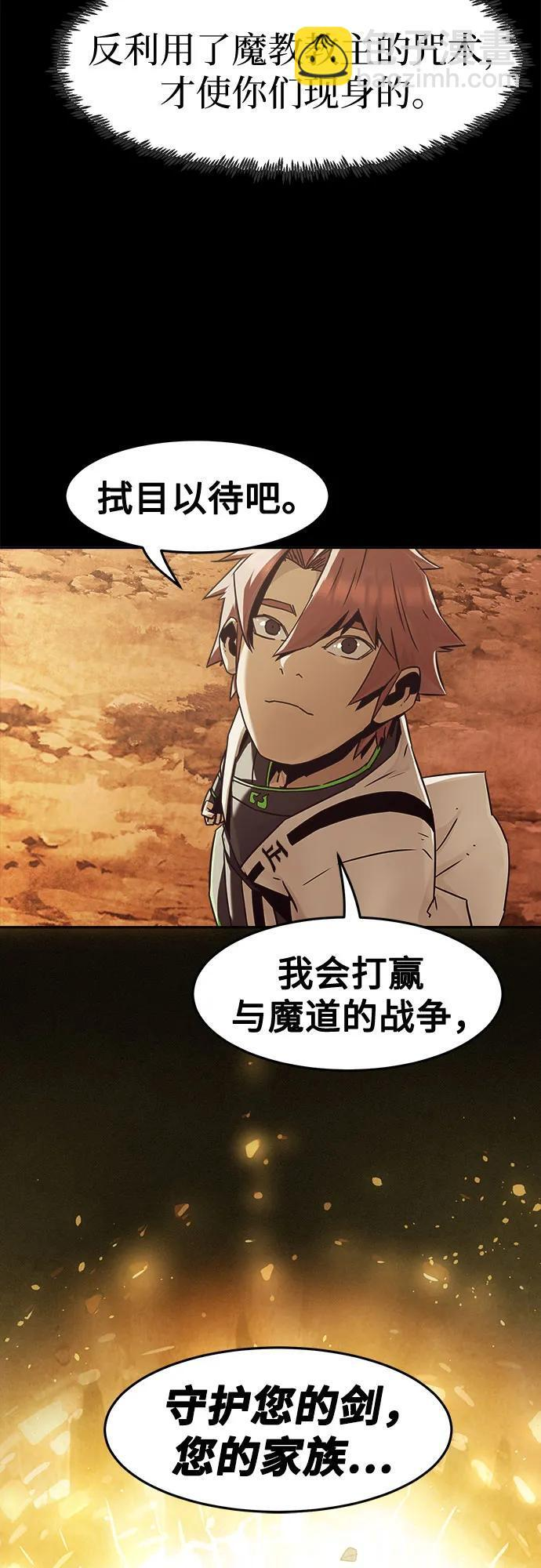 第89话 第72页
