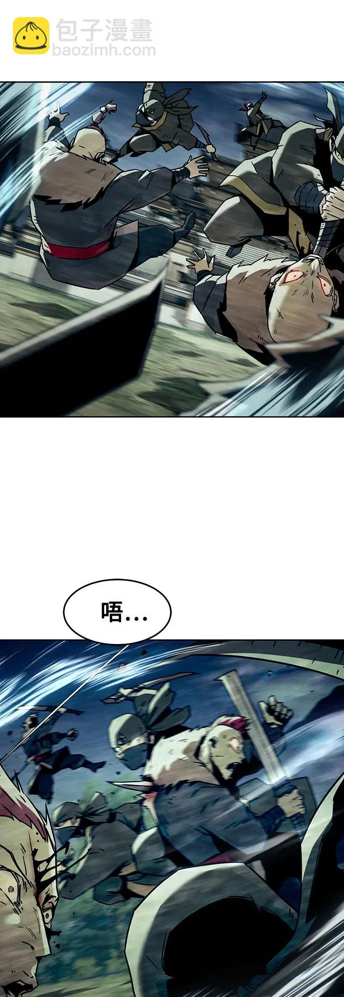 第90话 第13页