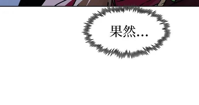 第90话 第35页