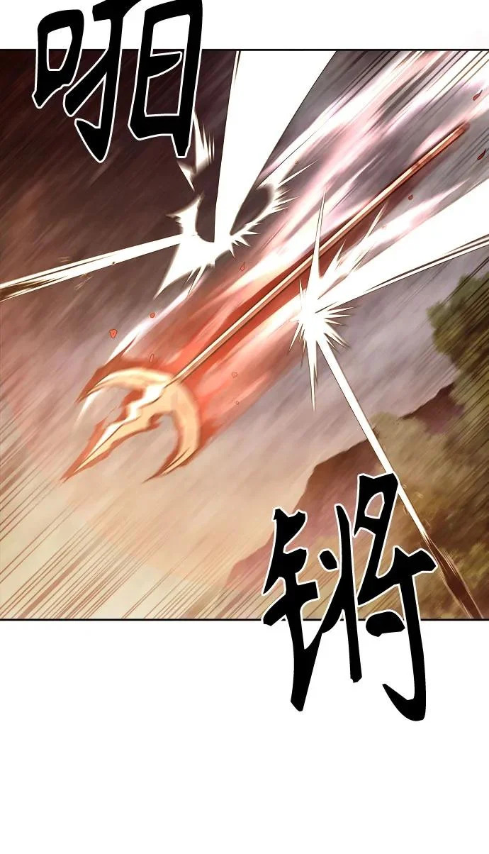第90话 第44页