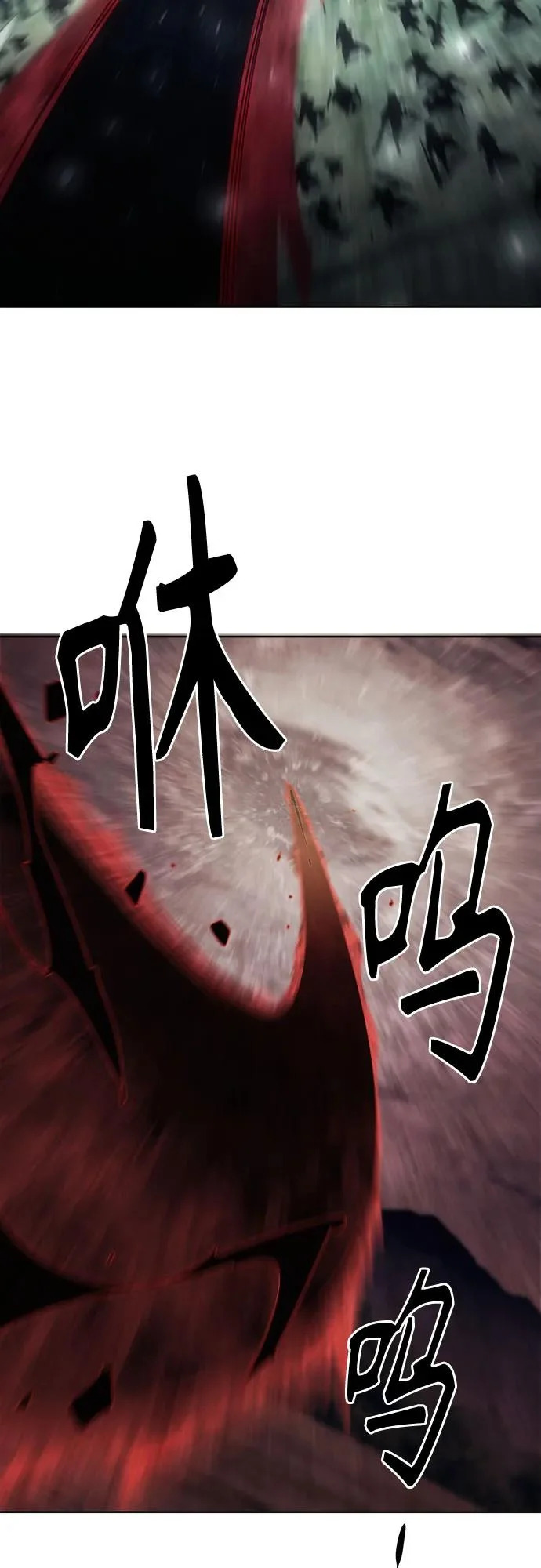 第90话 第52页