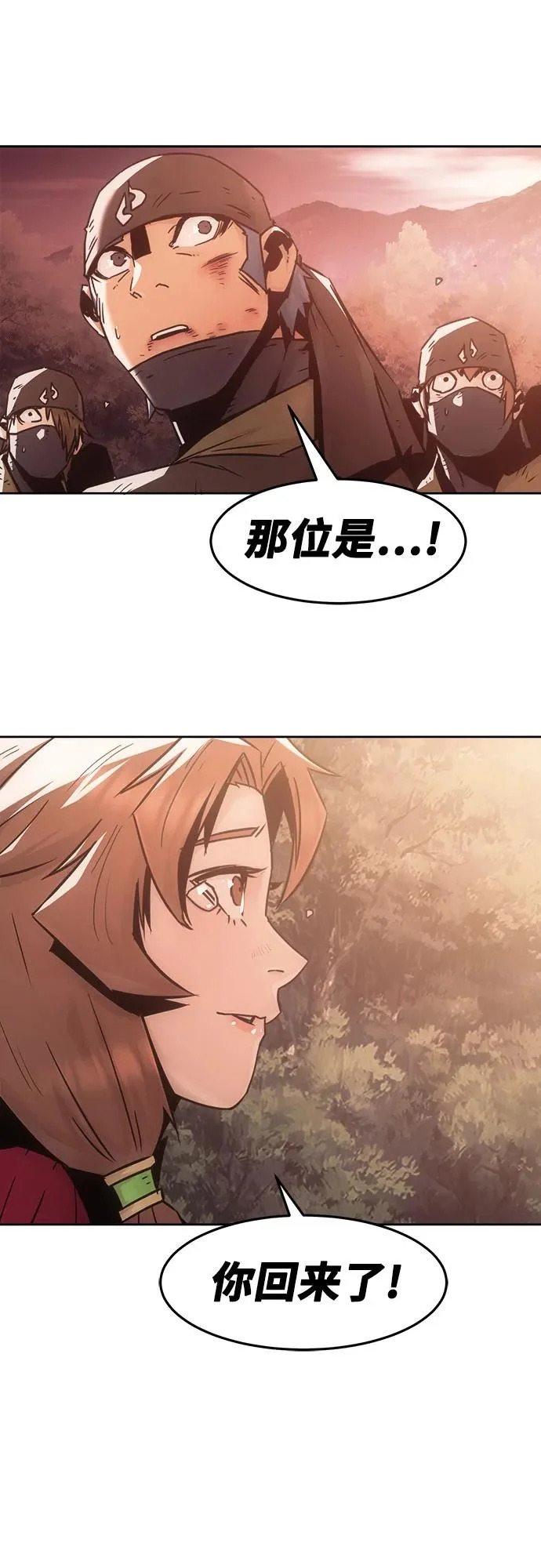第90话 第55页
