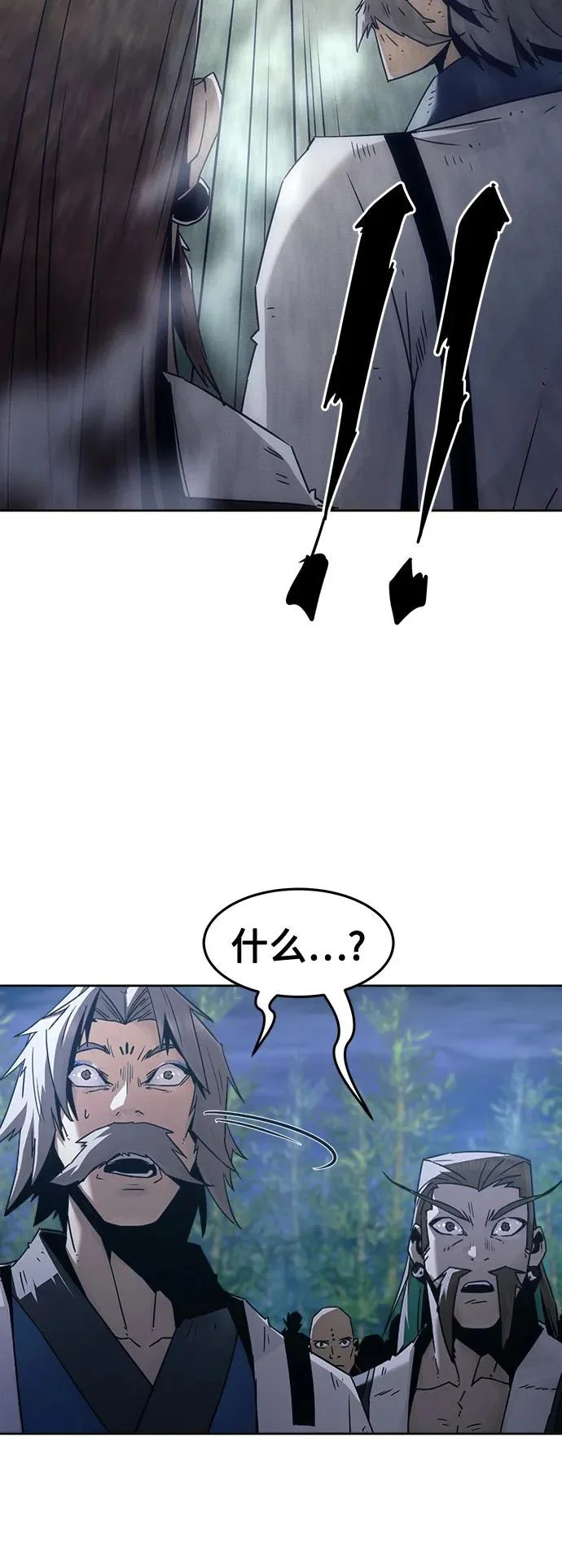 第91话 第21页