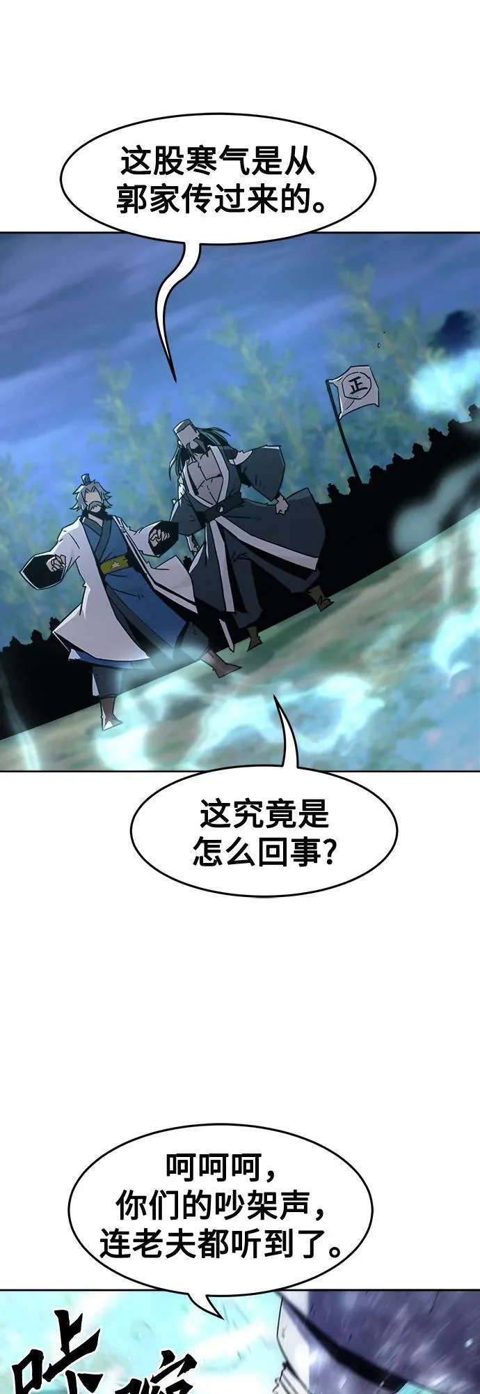 第91话 第22页