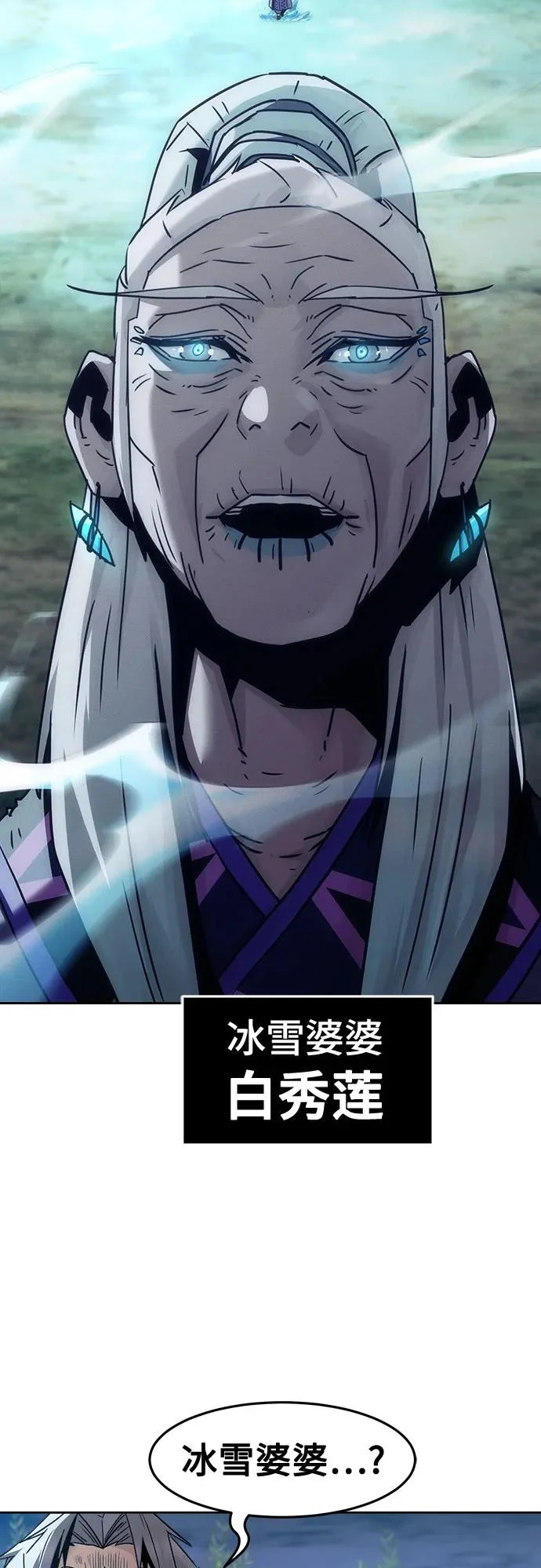 第91话 第24页