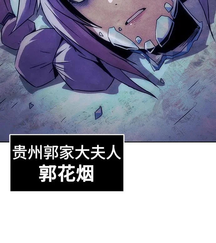 第91话 第27页