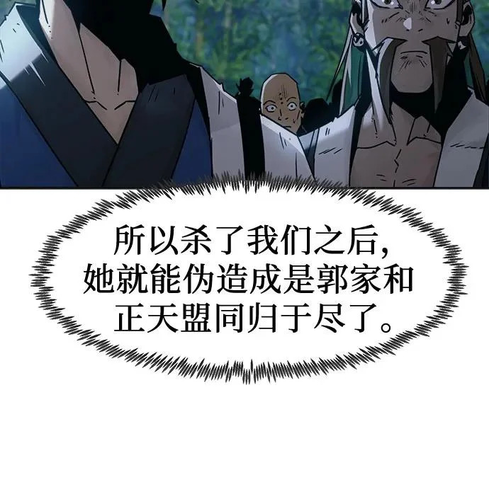 第91话 第35页