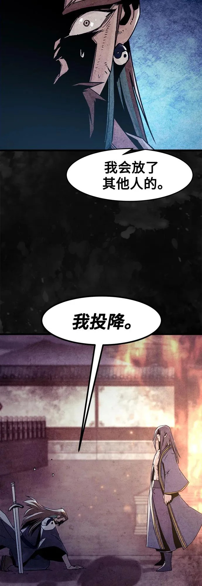 第91话 第46页