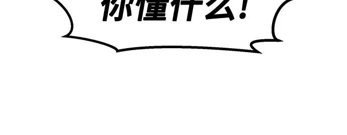 第91话 第53页