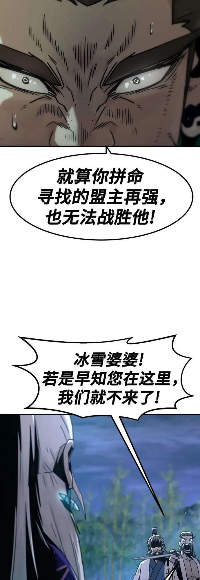 第91话 第55页