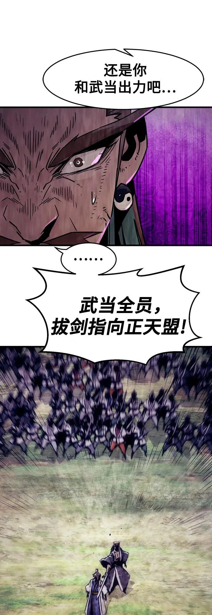 第91话 第57页
