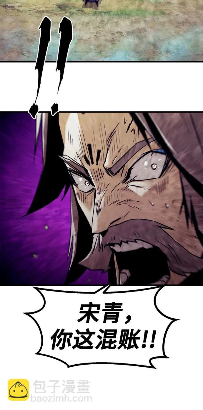 第91话 第58页
