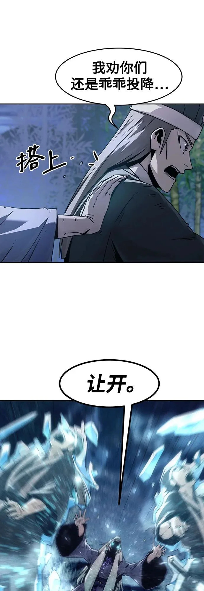 第91话 第62页