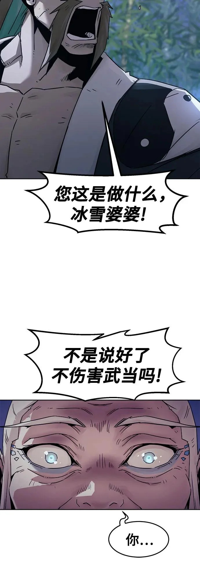 第91话 第64页