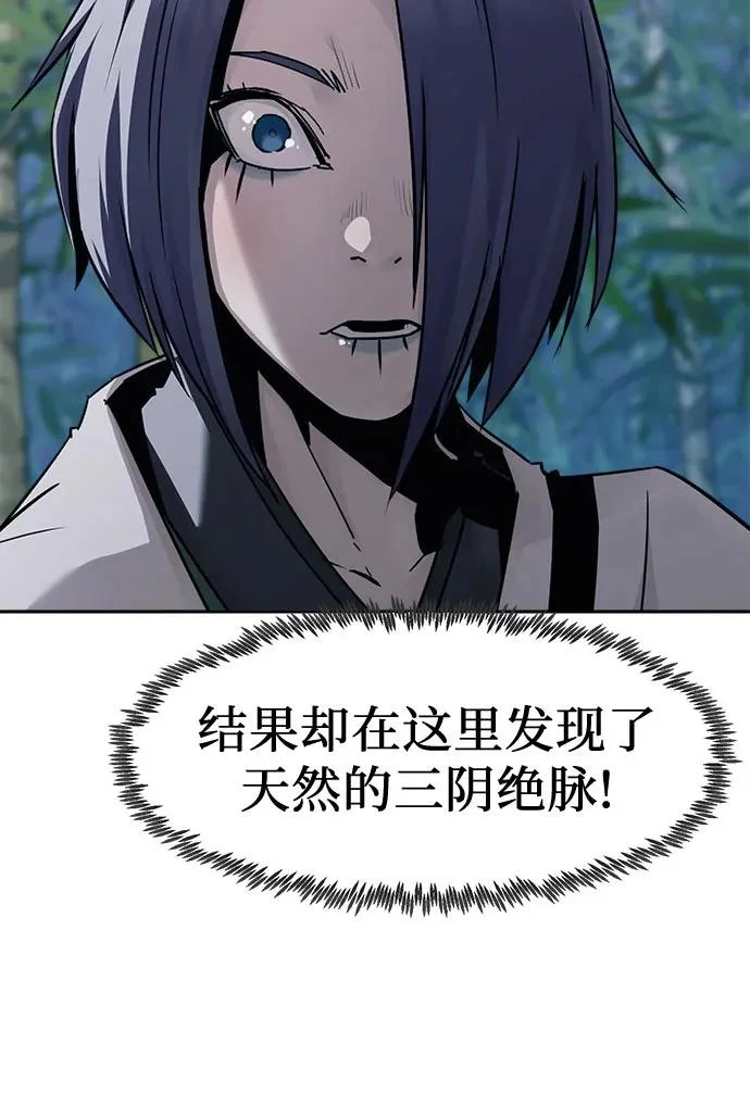 第92话 第15页