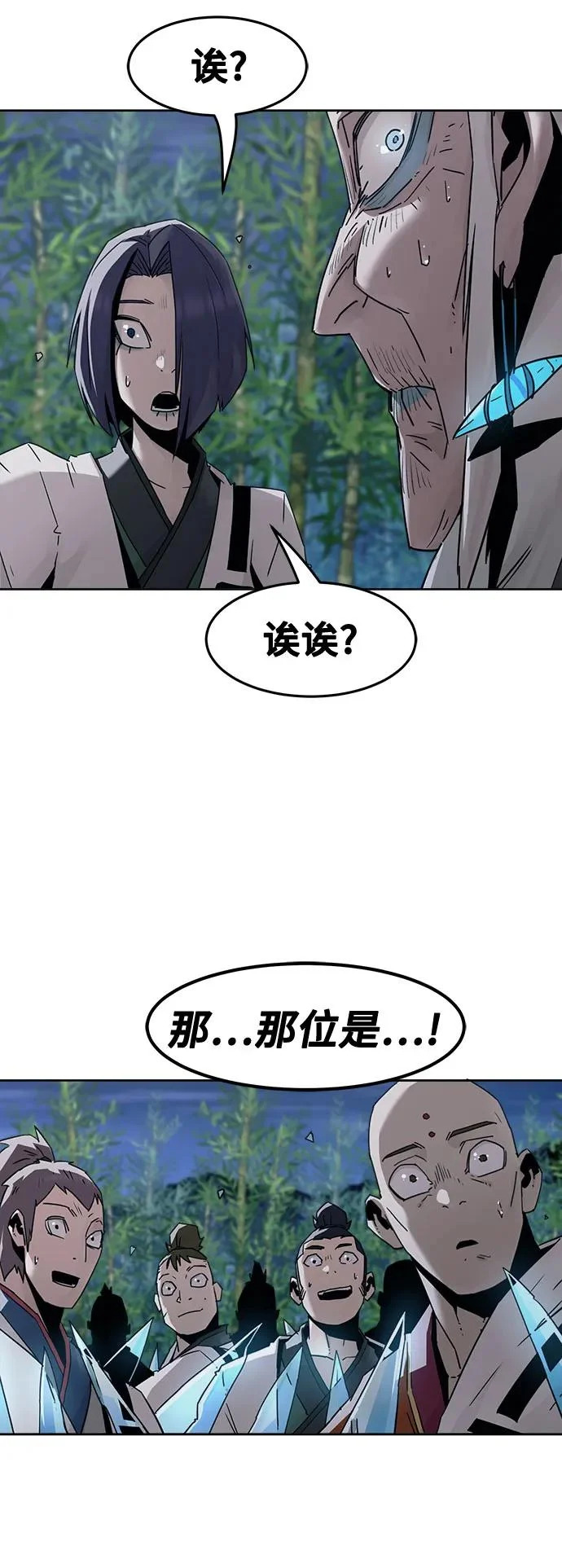 第92话 第27页