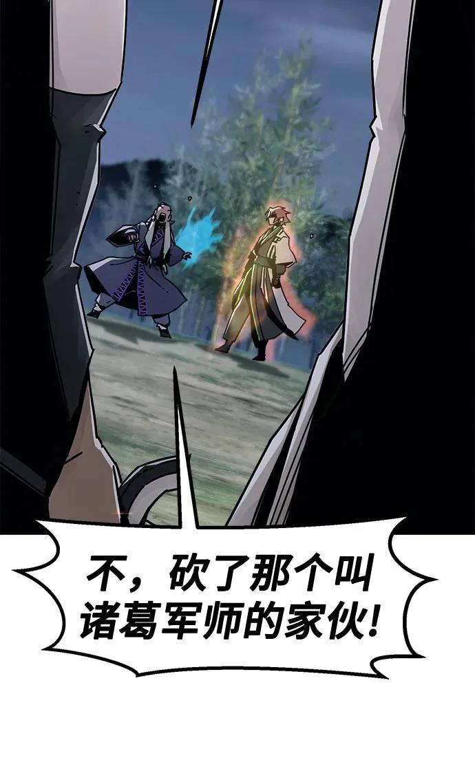 第92话 第38页