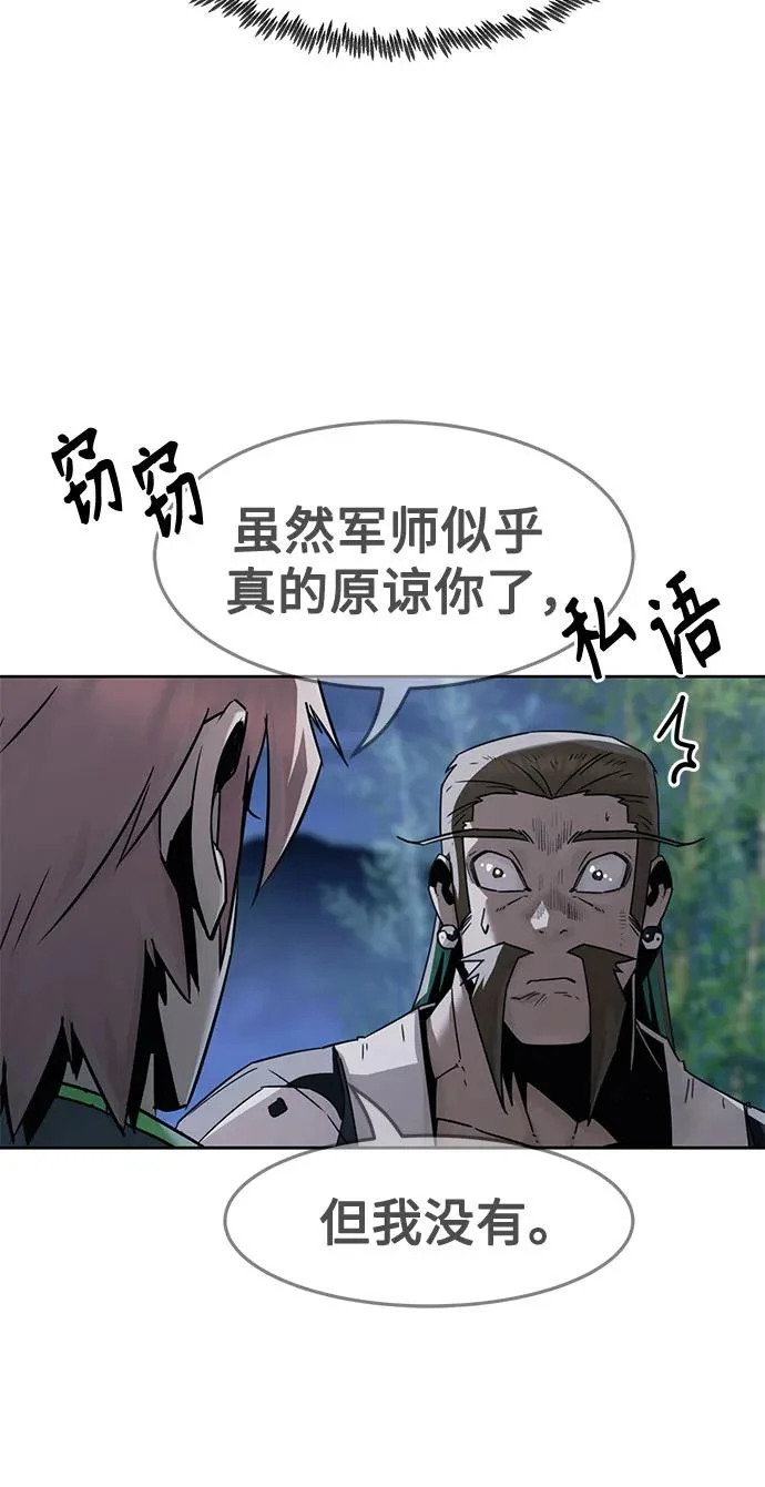 第92话 第68页