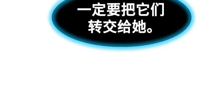 第93话 第8页