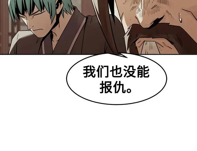 第93话 第38页