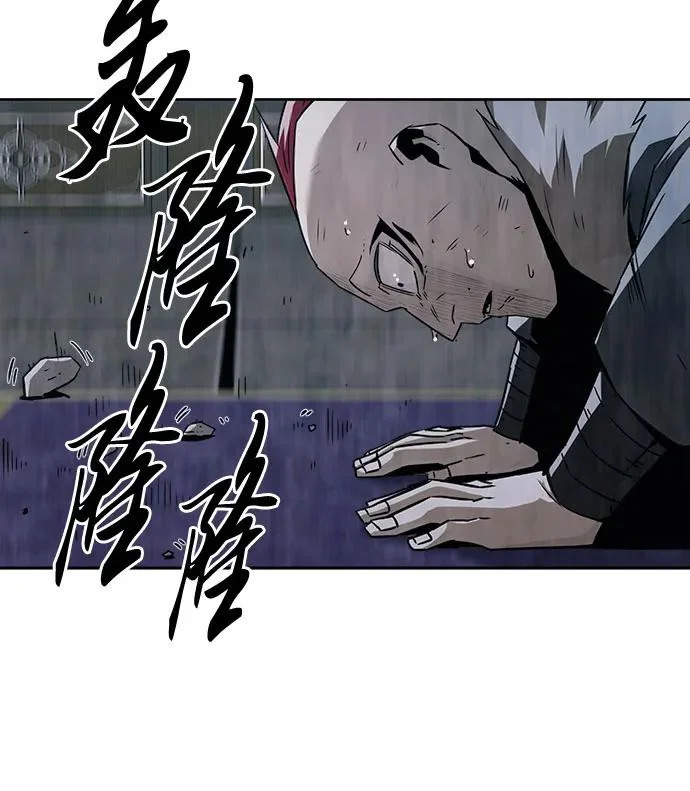第93话 第68页