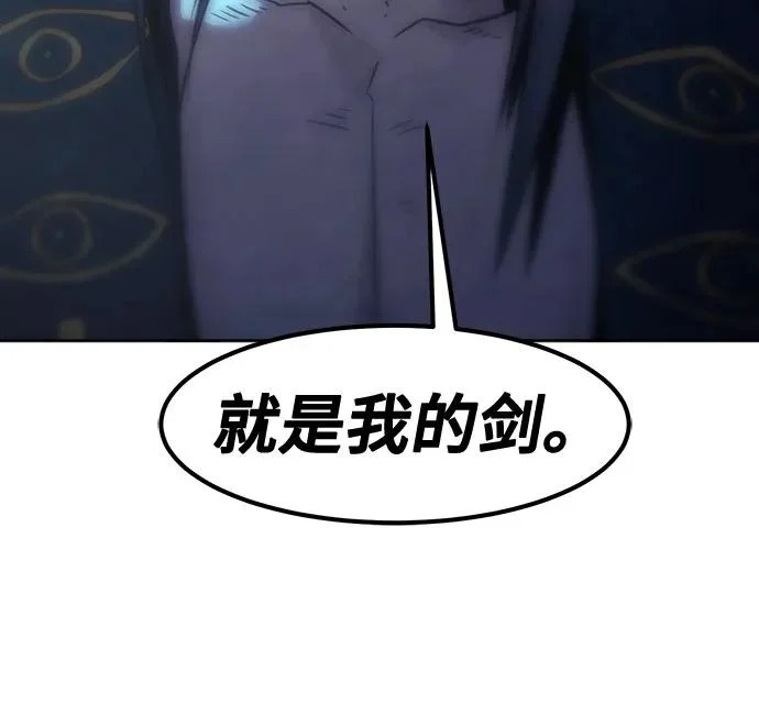 第93话 第75页