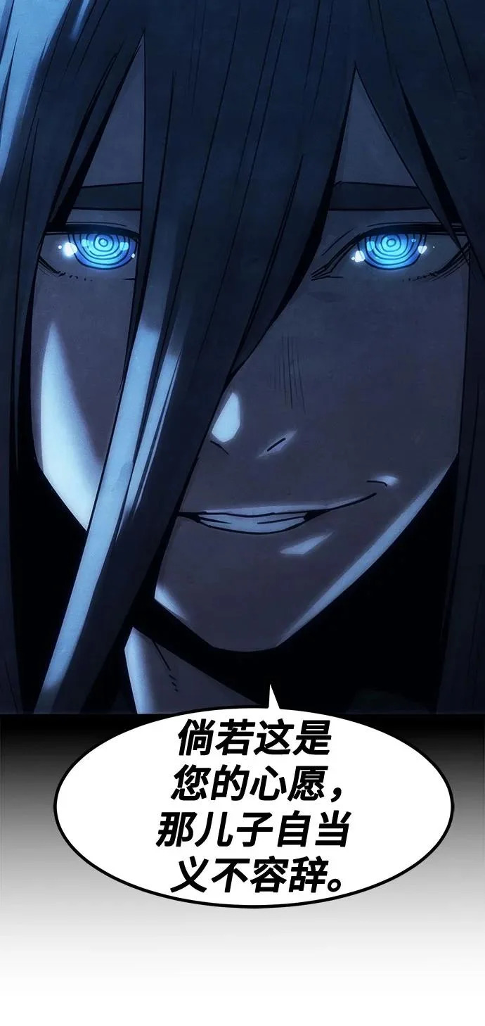 第94话 第17页