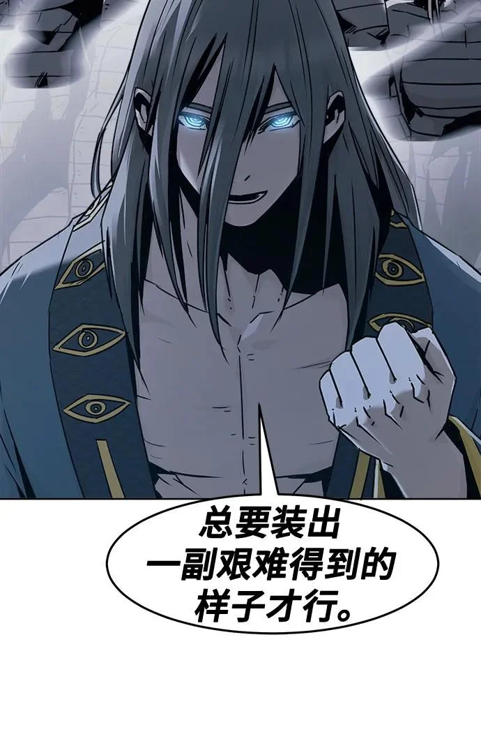 第94话 第22页