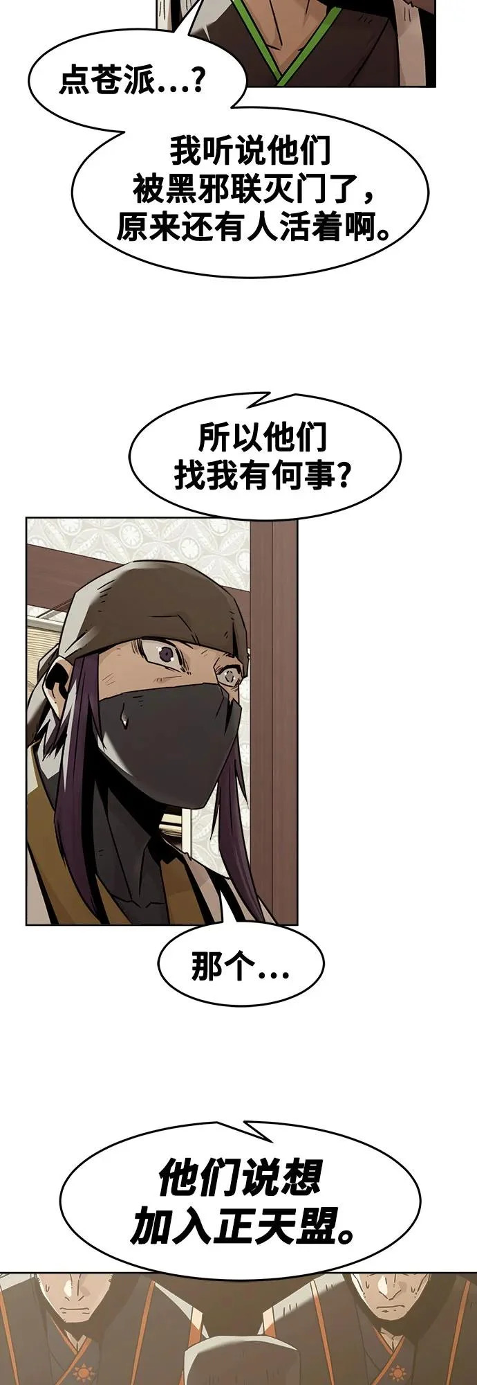 第94话 第40页