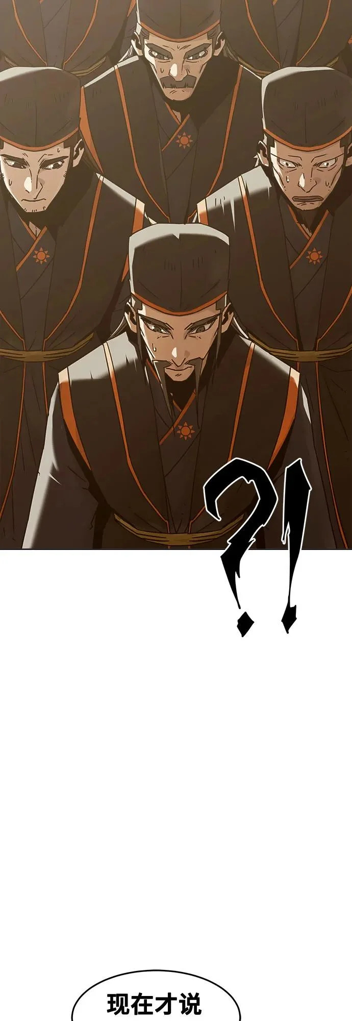 第94话 第41页