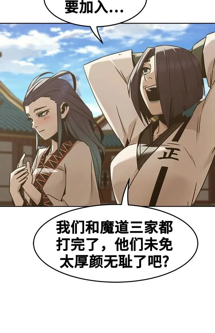 第94话 第42页