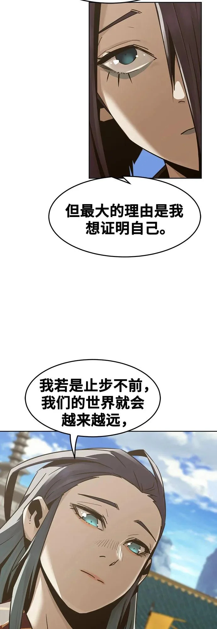 第94话 第45页