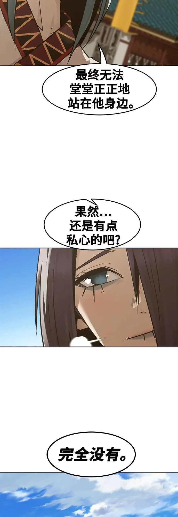 第94话 第46页