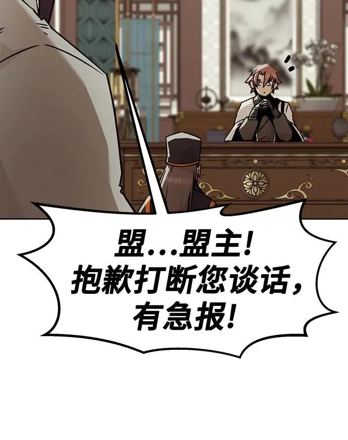 第94话 第61页