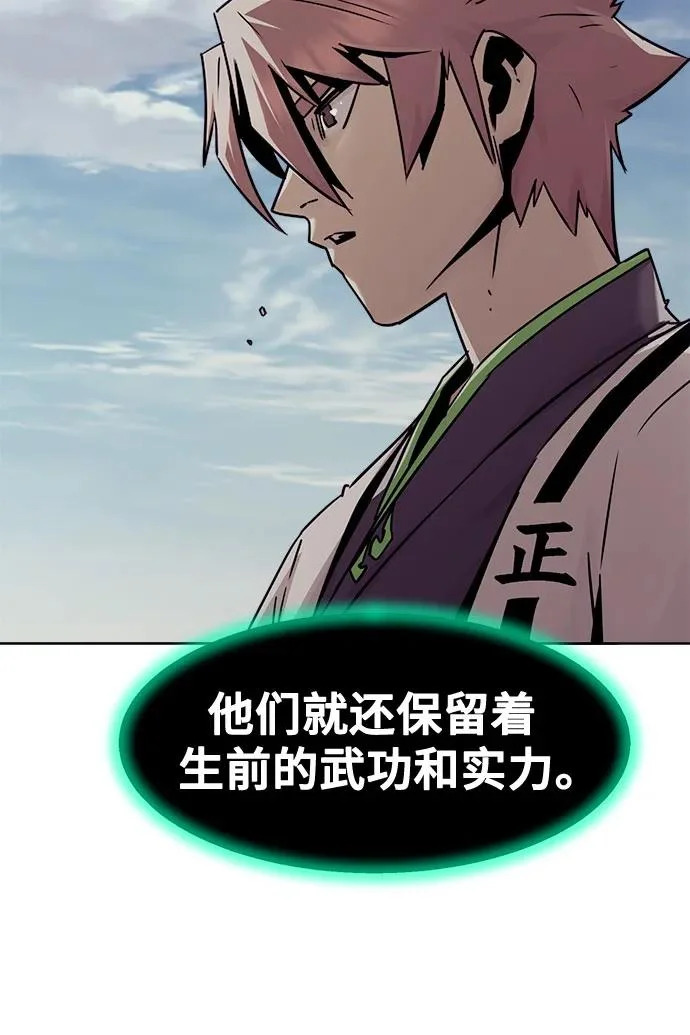第95话 第13页