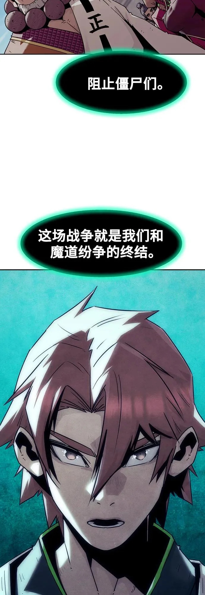 第95话 第15页