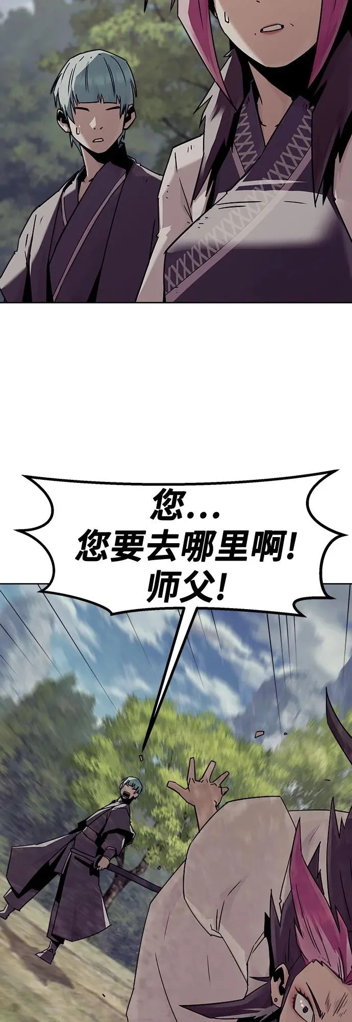 第95话 第21页