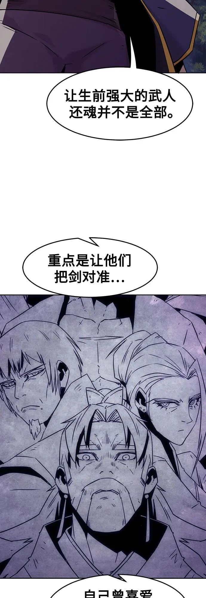 第95话 第39页