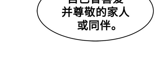 第95话 第40页