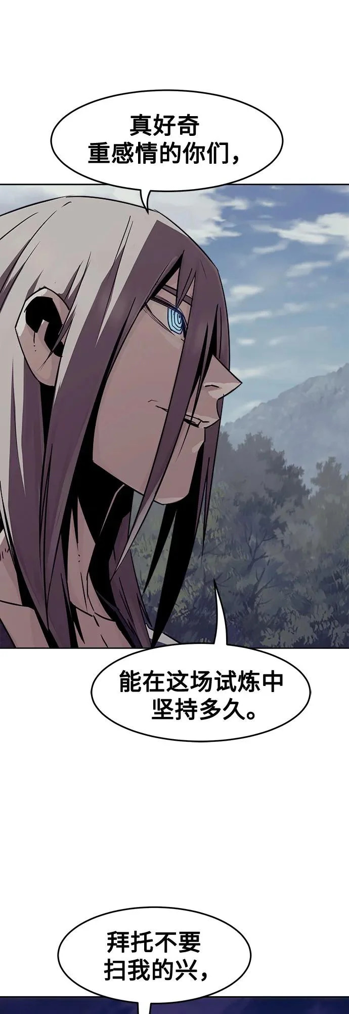 第95话 第41页
