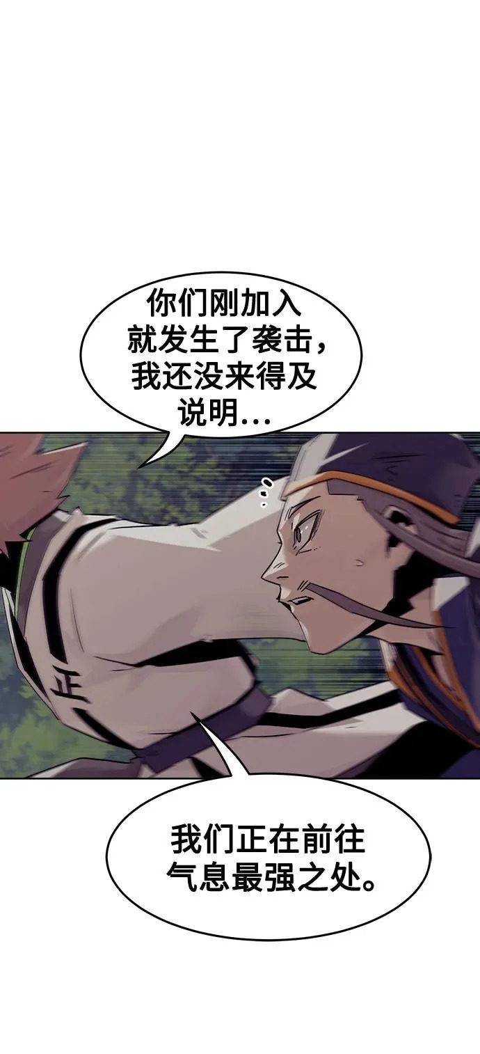 第95话 第43页