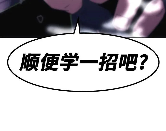 第95话 第62页