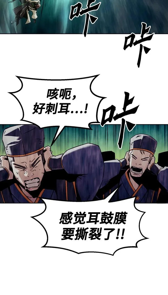 第96话 第23页