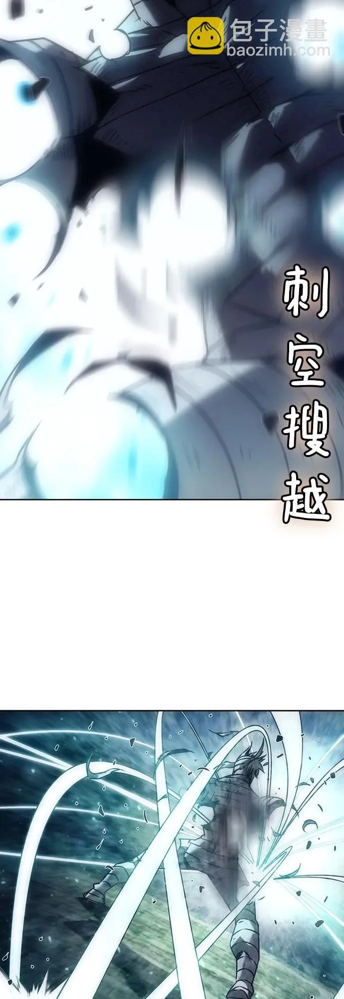 第96话 第26页