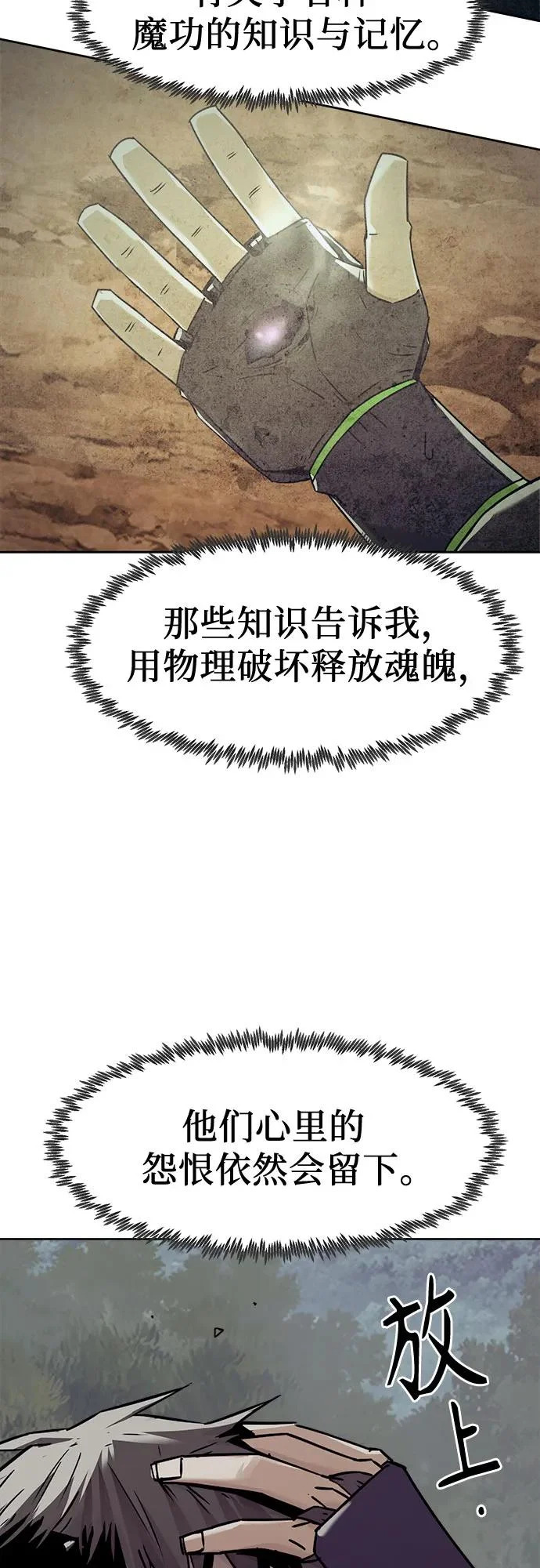 第96话 第34页