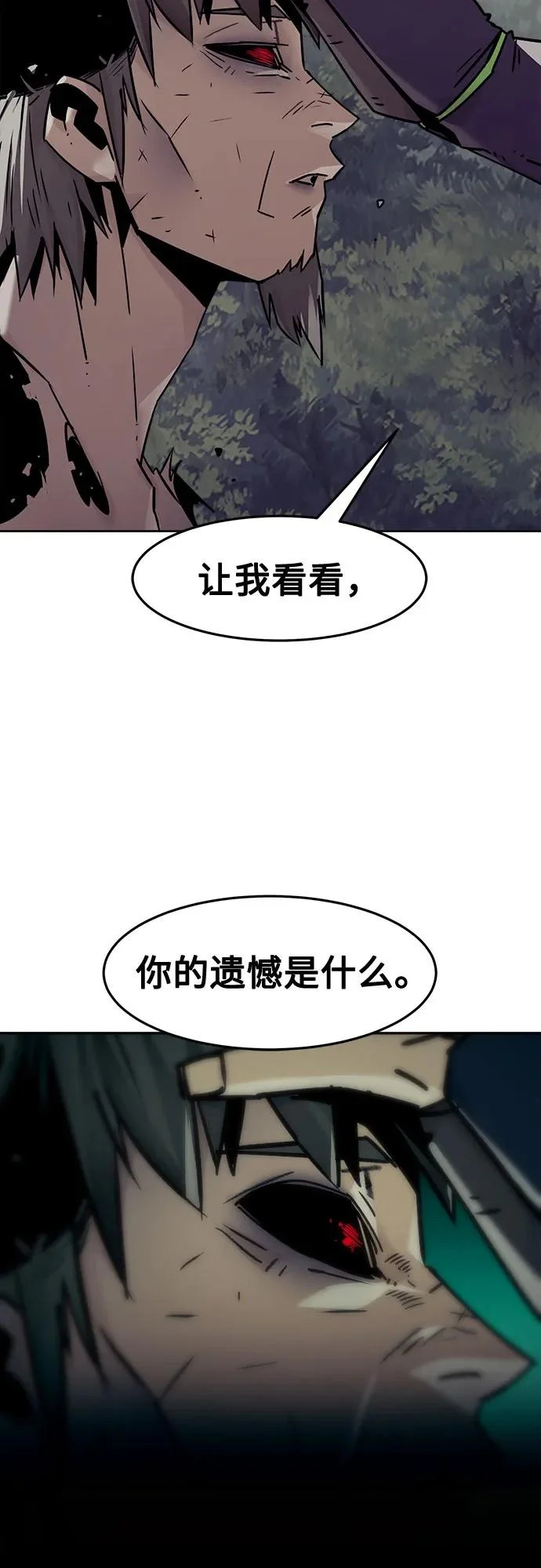 第96话 第35页
