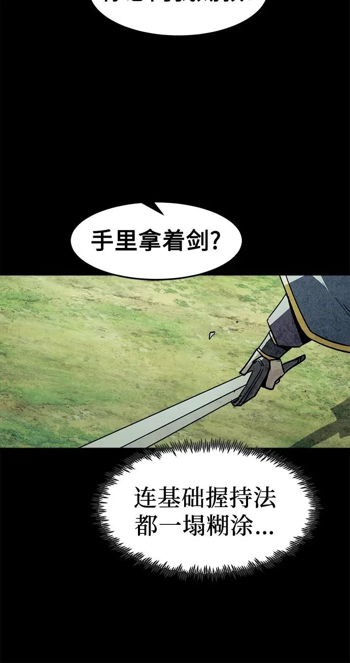 第96话 第43页