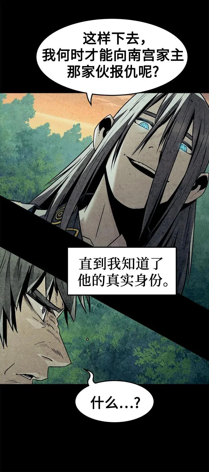 第96话 第49页