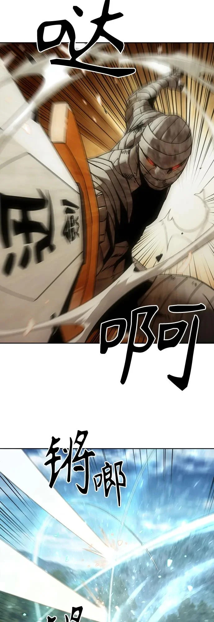 第96话 第4页