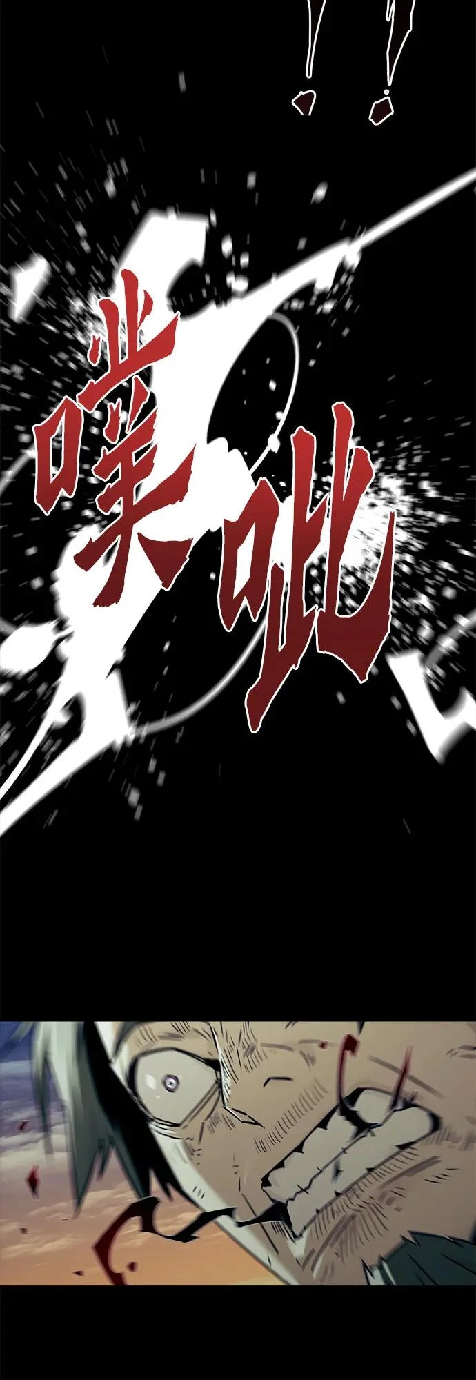 第96话 第52页